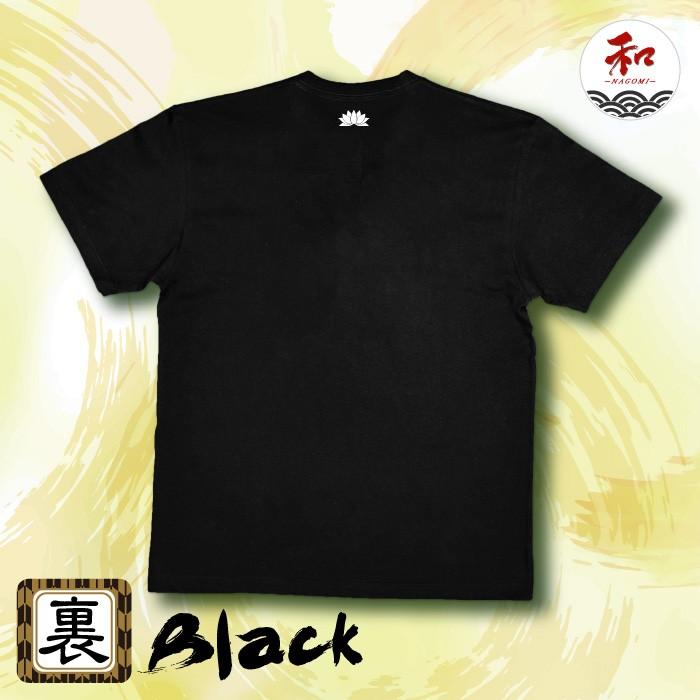 梵字(アーンク)の遍路Tシャツ : Tシャツ&ステッカーNAGOMI～和