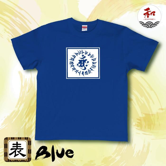 レア MUCC 武道館 Tシャツ 梵字 MUCC 20周年 武道館 ムック 梵字呼びTee Red 【BIG Tシャツ