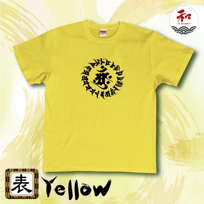 レア MUCC 武道館 Tシャツ 梵字 MUCC 20周年 武道館 ムック 梵字呼びTee Red 【BIG Tシャツ
