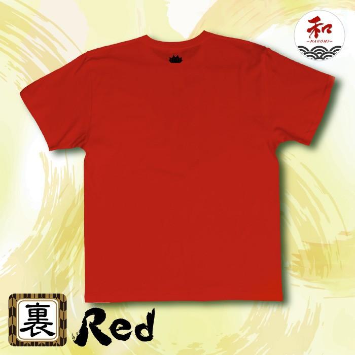 希少　MUCC Tシャツ　梵字　赤青　ムック MUCC 20周年 武道館 ムック 梵字呼びTee Red 【BIG Tシャツ