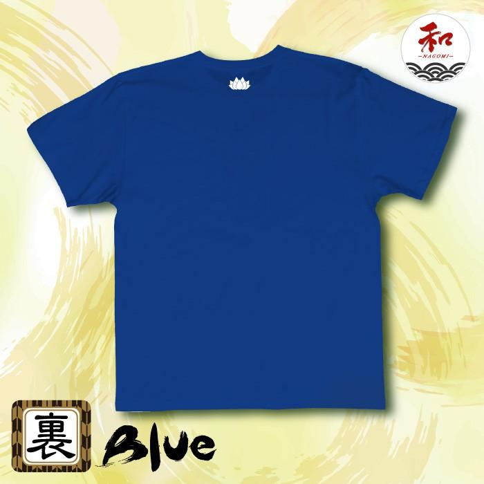 【レア】 MUCC ムック 武道館 Tシャツ 梵字 2017GOODS « MUCC
