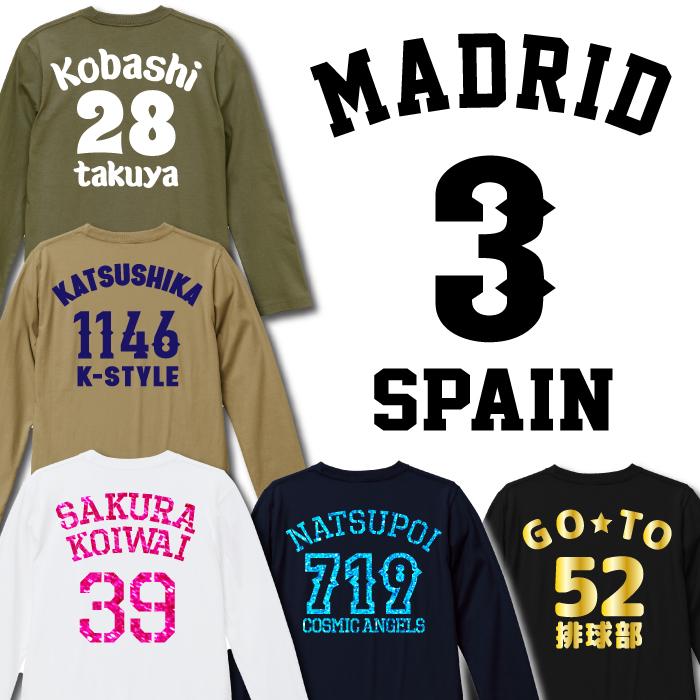 背番号ユニフォーム長袖Tシャツ : Tシャツ&ステッカーNAGOMI～和