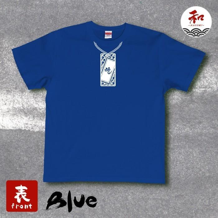 祭り札 魂デザインの漢字和風tシャツ M 9 和 Nagomi 通販 Yahoo ショッピング