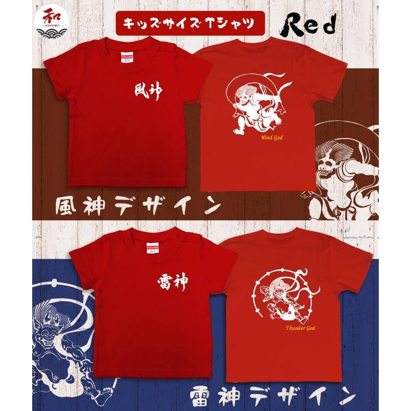 未使用 Tシャツ 2枚セットXLサイズ hide 電Q コラボ ステッカー付き 兄弟 双子 ペア Tシャツ 風神雷神 デザイン : Tシャツ&ステッカー
