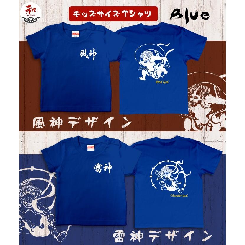 未使用 Tシャツ 2枚セットXLサイズ hide 電Q コラボ ステッカー付き 兄弟 双子 ペア Tシャツ 風神雷神 デザイン : Tシャツ&ステッカー