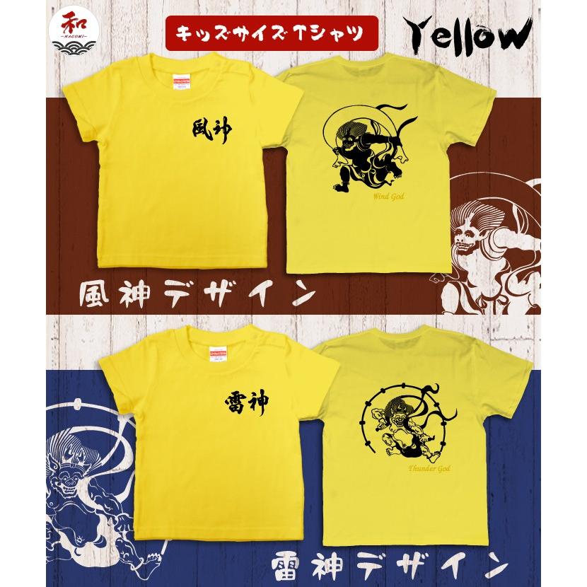 兄弟 双子 ペア Tシャツ 風神雷神 デザイン : Tシャツ&ステッカー