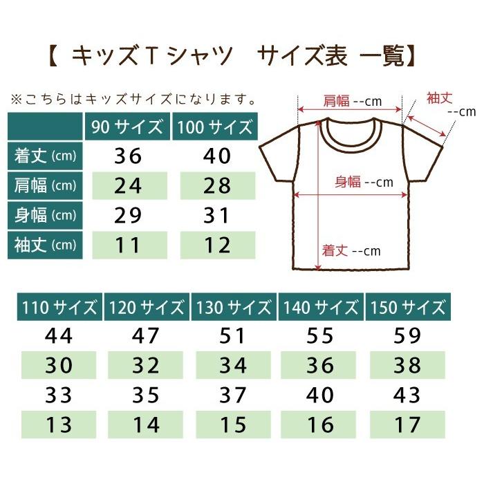 兄弟 双子 ペア Tシャツ 風神雷神 デザイン Mc K 1 和 Nagomi 通販 Yahoo ショッピング