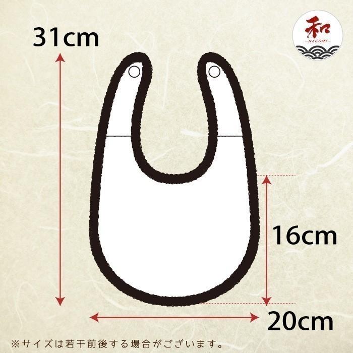 名前入り よだれかけ よだれ掛け スタイ プレゼント メール便対応 名入れ 和柄 和風 涎掛け 漢字 赤ちゃん ブランド雑貨総合 赤ちゃん