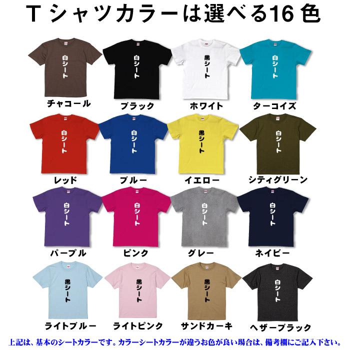 祭り札 大人用名入れTシャツ｜nagomi-j｜09