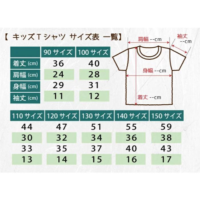 YANAGITA ユニフォーム 背番号9 ホワイト　キッズ100 YANAGITA ユニフォーム 背番号9 ホワイト キッズ100