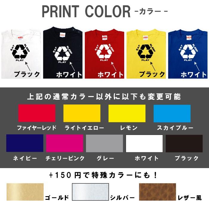 名入れ Tシャツ 名前入り 子供 プレゼント 90 150サイズ 子供服 プレゼント 誕生日 プレゼント お祝い 男の子 女の子 ギフト Onk 1 和 Nagomi 通販 Yahoo ショッピング