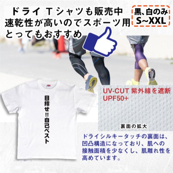 オーダーメイドTシャツ　オリジナルTシャツ Printstar - オーダーメイドTシャツ オリジナルプリント オーダー制作