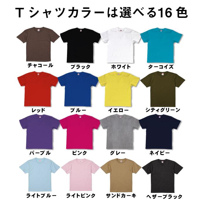 Tシャツ オリジナル オーダーメイド プレゼント ギフト ペア 記念品 チームシャツ 名入れ　文字入れ｜nagomi-j｜07