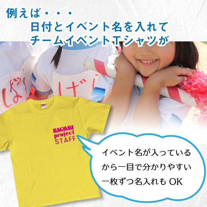 オーダー受付中☆名前Tシャツ 楽天市場】オーダーメイド Tシャツ メンズ レディース キッズ