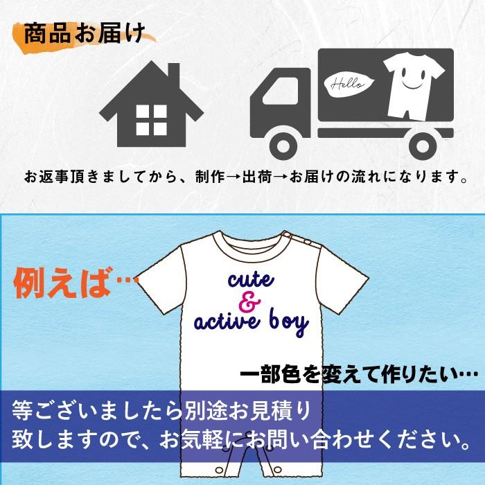 ロンパース オリジナル 赤ちゃん オーダーメイド プレゼント ギフト 