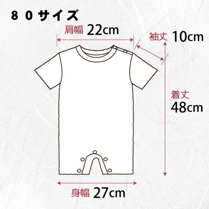 ロンパース オリジナル 赤ちゃん オーダーメイド プレゼント ギフト 