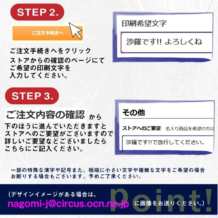 スタイ オリジナル よだれかけ オーダーメイド プレゼント