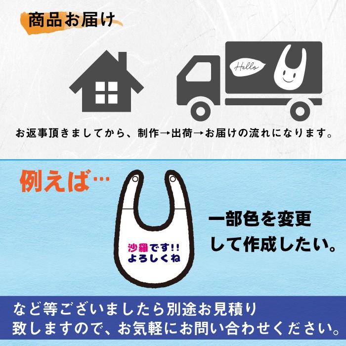 スタイ オリジナル よだれかけ オーダーメイド プレゼント