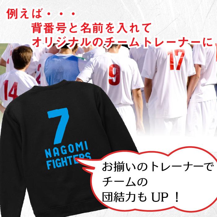 オーダースウェット依頼のもの[購入不可] nagomi-j_orgsw-1