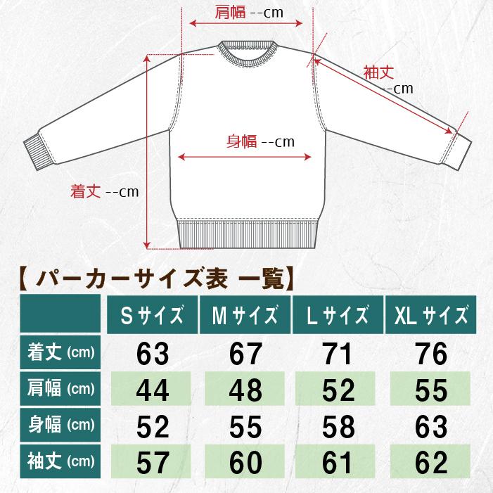 オーダーメイドウェア制作　オリジナルTシャツ ロンT トレーナー　パーカー 楽天市場】名入れ プレゼント スウェット トレーナー パーカー