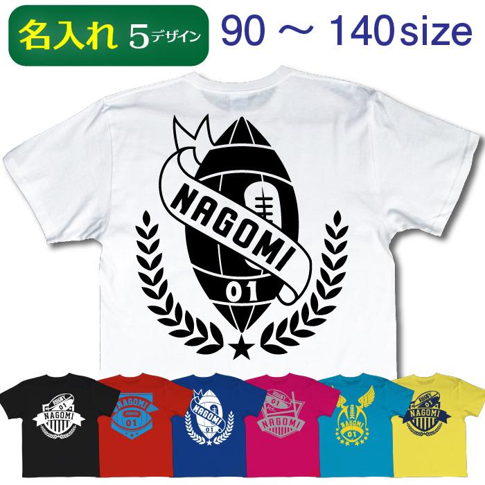 オーダー受付中　額付き命名Tシャツ オープンエンドマックスウェイトバインダーネックポケットT