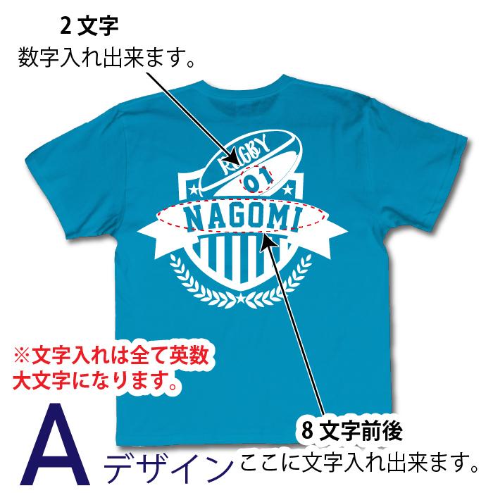 名入れ Tシャツ 名前入り 子供 プレゼント 90〜140サイズ