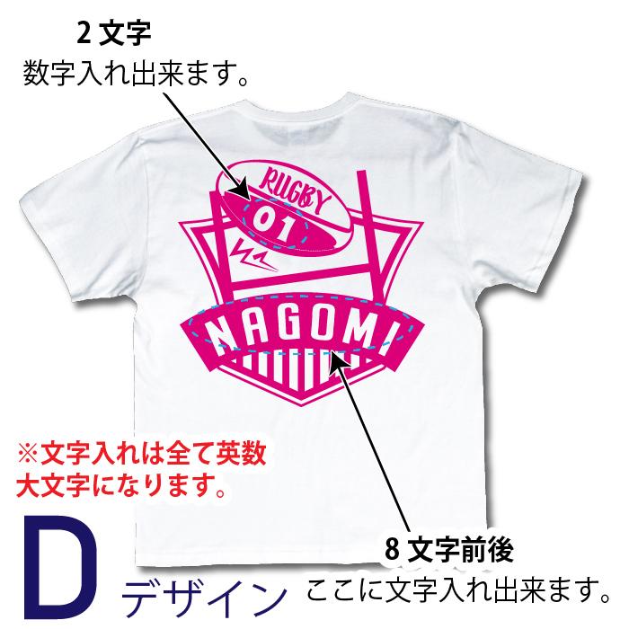 額付き命名Tシャツ 命名Tシャツ - らふるふの手書き服