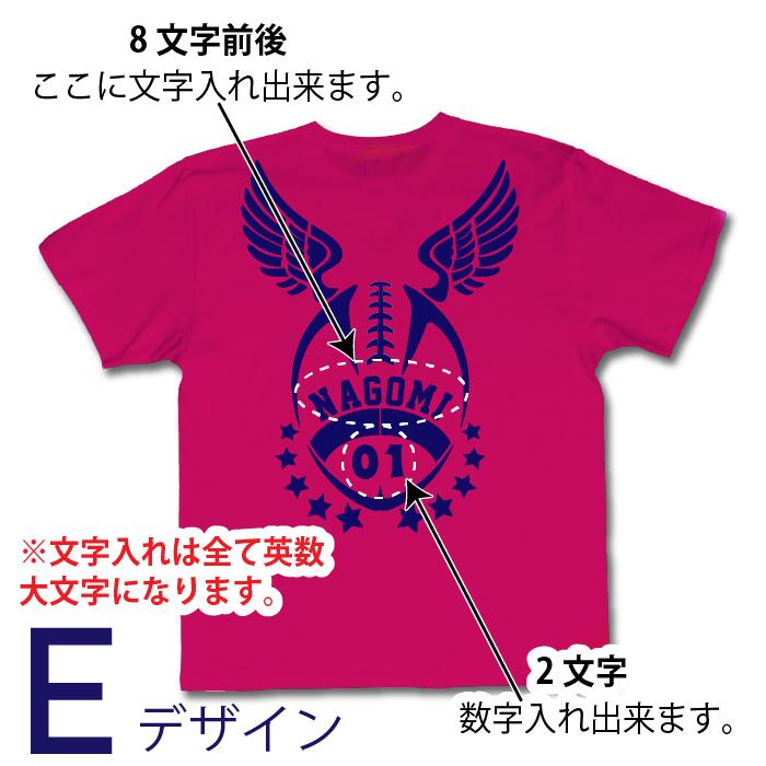 名入れ Tシャツ 名前入り 子供 プレゼント 90〜140サイズ