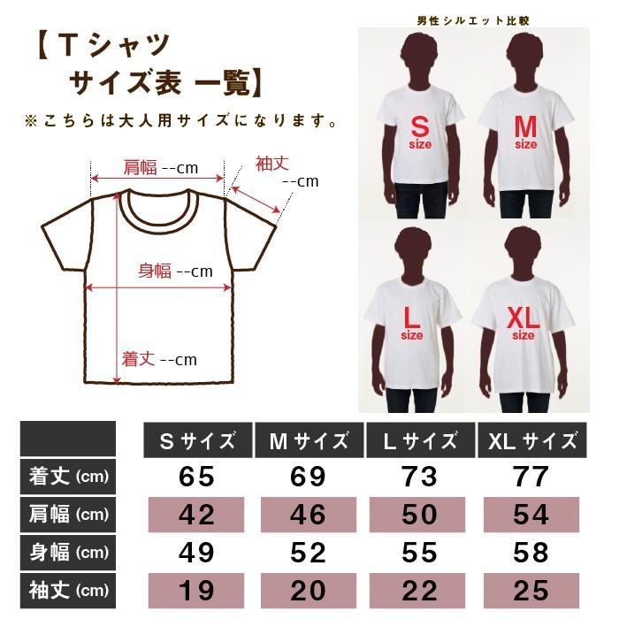 歌舞伎デザインの和風ｔシャツ W 11 和 Nagomi 通販 Yahoo ショッピング