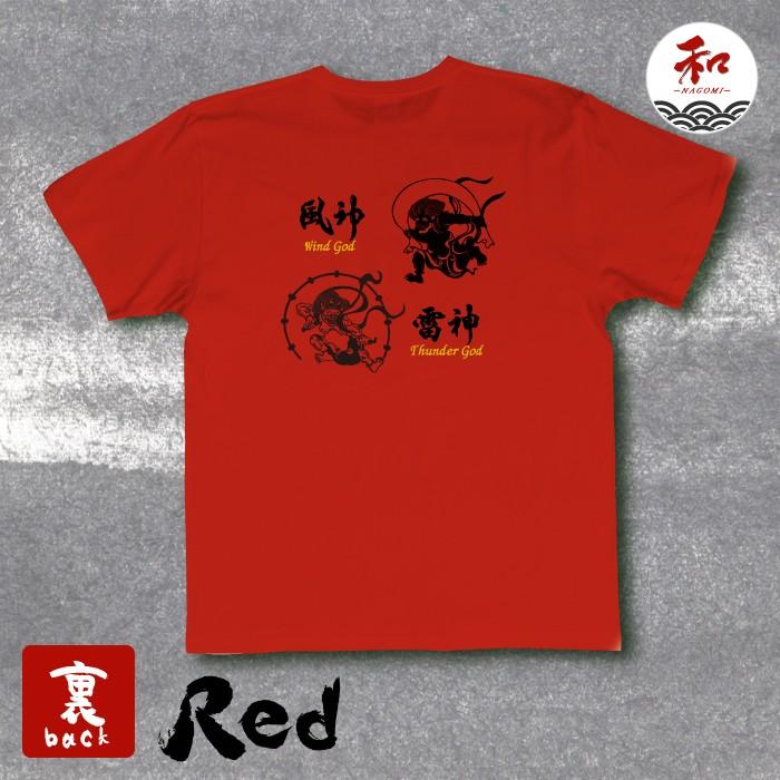 A7 BAR GRIP『CHINESE SPRING FESTIVAL』 M