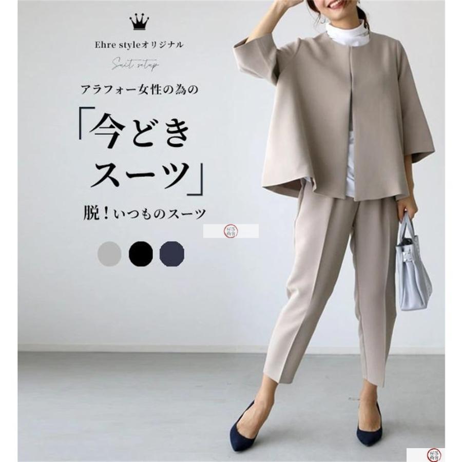 卒業式 服 母 スーツ レディース ママスーツ 卒園式 入学式 