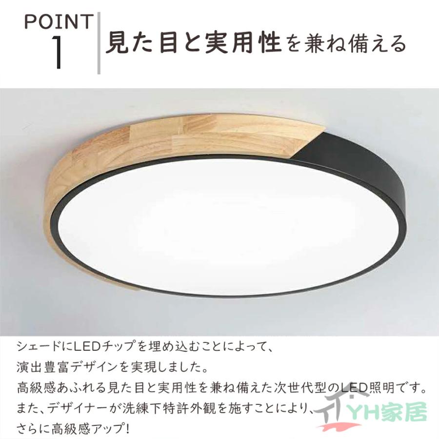 シーリングライト  LED おしゃれ 調光調色 6畳 照明 北欧 8畳 12畳 照明器具 天井照明 リモコン付き ンテリア照明 寝室 居間 部屋 省エネ 薄型 節電 スマホ制御｜nagomi-market｜09