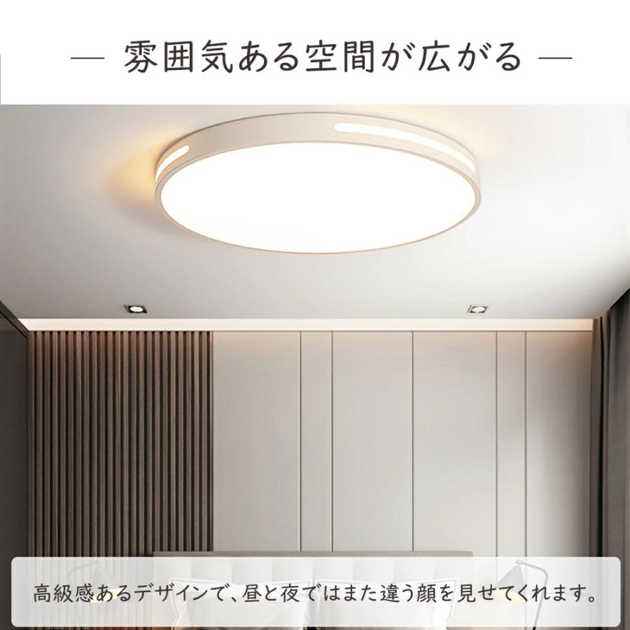 シーリングライト LED 調光調色 おしゃれ  6畳 8畳 10畳 12畳 14畳 リモコン付き スマホ制御 アッパーライト 工事不要 北欧 居間用 ダイニング 食卓用 寝室用｜nagomi-market｜10