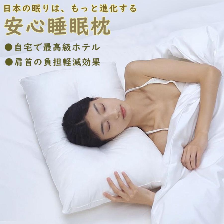 枕 肩こり まくら 安眠枕 綿 ホテル仕様枕 横向き枕 洗える枕 ホテル枕