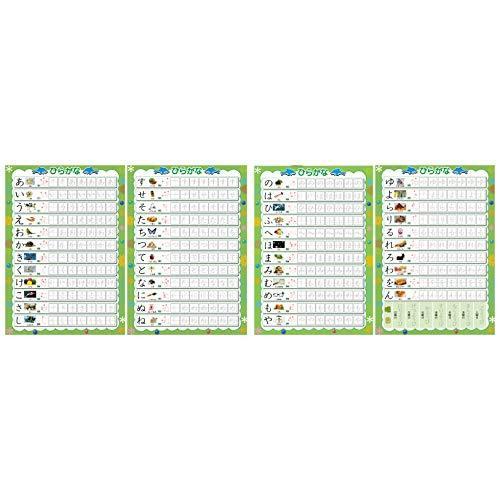 セットアップ カタカナ ひらがな みぞなぞり習字ボード 何度でも繰り返し練習できる すうじ 書き順付れ アルファベット 知育玩具 Michiganestateplanning Com