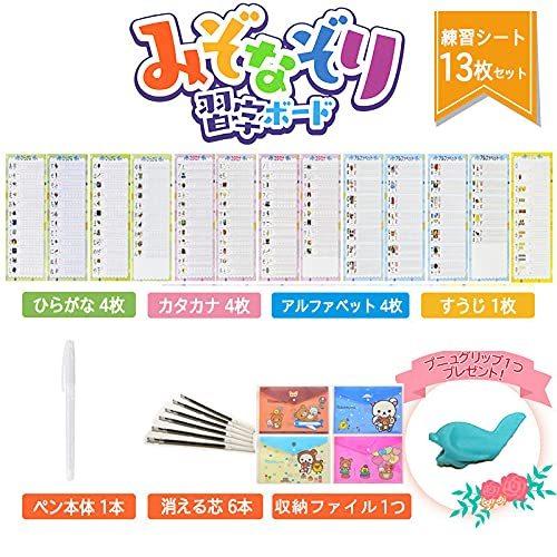 セットアップ カタカナ ひらがな みぞなぞり習字ボード 何度でも繰り返し練習できる すうじ 書き順付れ アルファベット 知育玩具 Michiganestateplanning Com