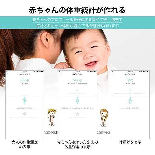 体重計 体組成計 スマホ連動 体脂肪計 高精度ito Bia技術 体脂肪 体水分 筋肉量 Bmiなど多項指標 赤ちゃんの体重計算可能 Iphone Androidアプリで健康管理 A B0k1qc25 和み 大阪店 通販 Yahoo ショッピング