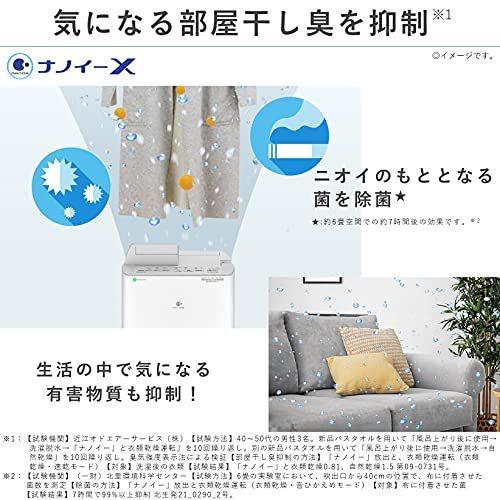 お1人様1点限り パナソニック 衣類乾燥除湿機 ナノイーx搭載 ハイブリット方式 43畳 プラチナシルバー F Yhux0 S Rakuten Atempletonphoto Com
