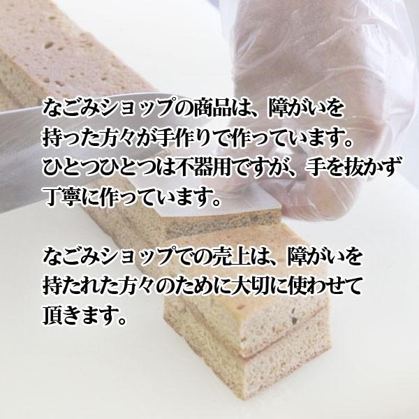 黒糖ラスク（一袋50ｇ）２個セット自家製フランスパン使用なのでサクサク　　｜nagomi-s｜06
