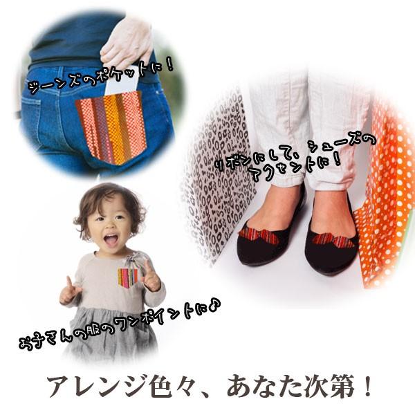 ポイント消化　送料無料　ハギレ 生地 セット 訳あり さをり織り ハンドメイド オリジナル 100ｇ メール便 |  | 04