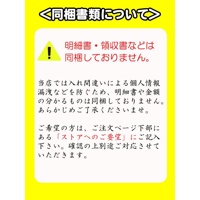 【販売期間4月〜8月】なごみの米屋 水ようかんNM 9個詰｜nagomi-yoneya｜07