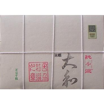 因州手漉半紙 ワラ入「大和」 未晒 1000枚