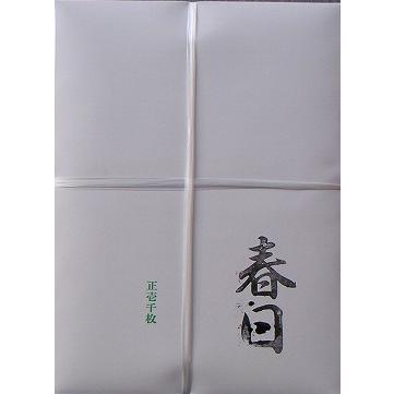 因州機械漉半紙 「春日」 6000枚