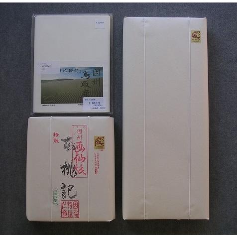 因州手漉画仙紙「本桃記」 半切100枚 : 因州・和紙処 なごみ - 通販