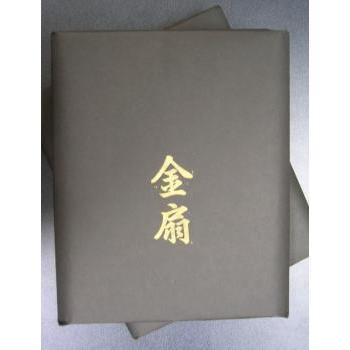 手漉画仙紙『金扇』 半切100枚