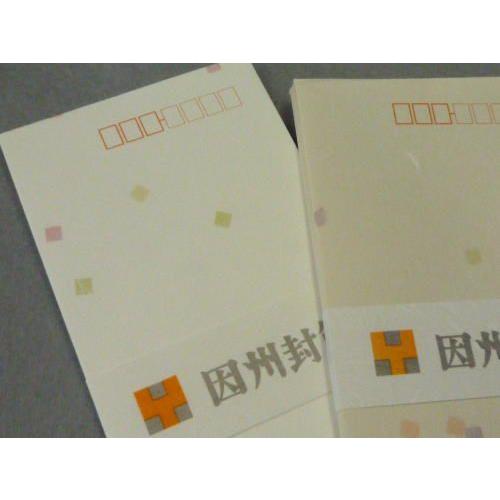 七夕和紙封筒 8枚束｜nagomi2006｜04