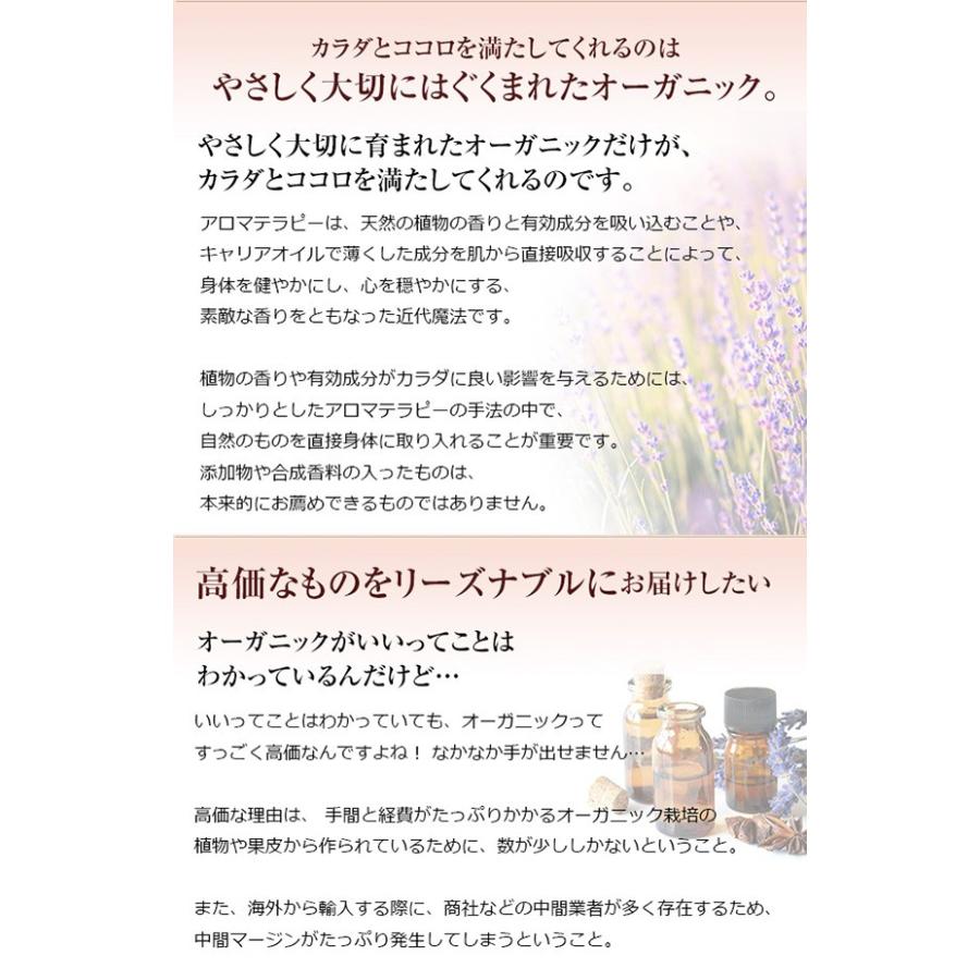 オーガニック・エッセンシャルオイル 4本セット 各3ml アロマオイル 精油 エッセンシャルオイル ラベンダー 送料無料 :aroma-try