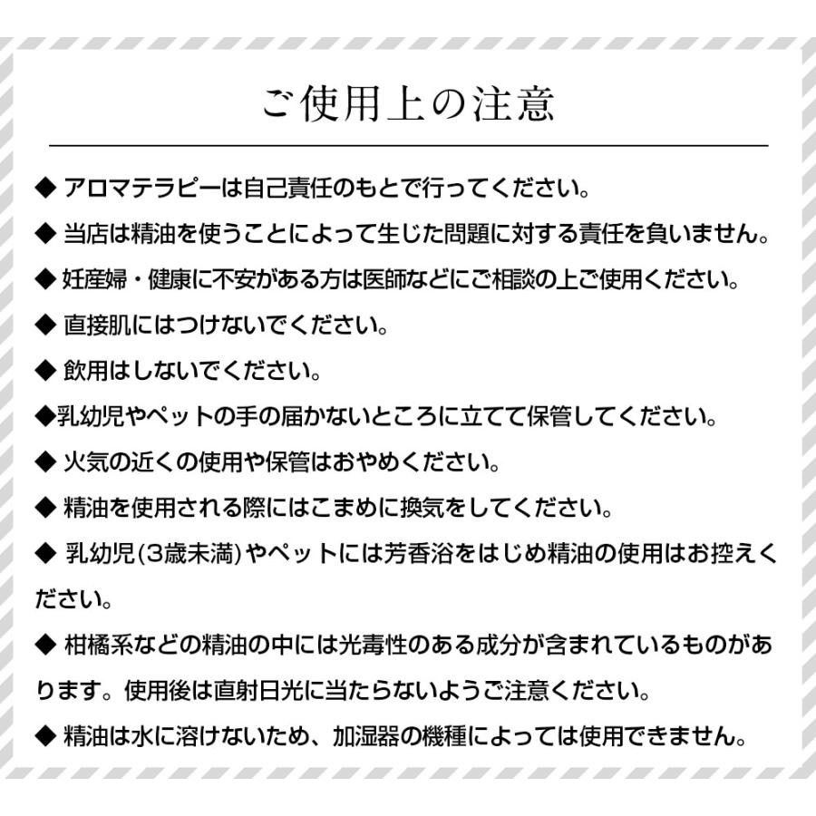 NAGOMI AROMA（ナゴミアロマ） エッセンシャルオイル オーガニック 3ml