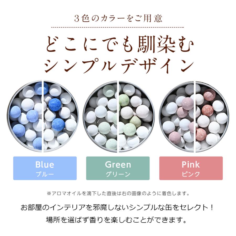 NAGOMI AROMA（ナゴミアロマ） アロマストーン ビーズ型 3色 缶入り