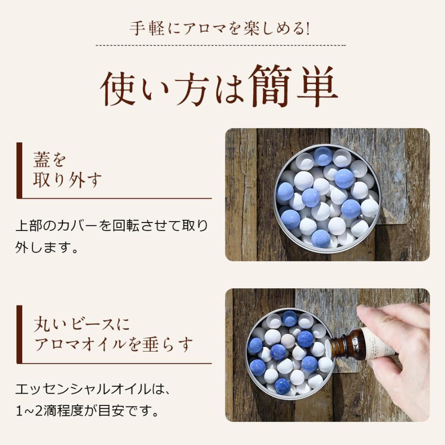 アロマストーン ビーズ型 3色 缶入り 石膏 石 おしゃれ シンプル ギフト ルームフレグランス アロマディフューザー :aromastone-beads:アロマ専門店NAGOMI AROMA - 通販 - Yahoo!ショッピング アロマストーン ビーズ型 3色 缶入り 石膏 石 おしゃれ シンプル ギフト ルームフレグランス アロマディフューザー :aromastone-beads:アロマ専門店NAGOMI AROMA - 通販 - Yahoo!ショッピング